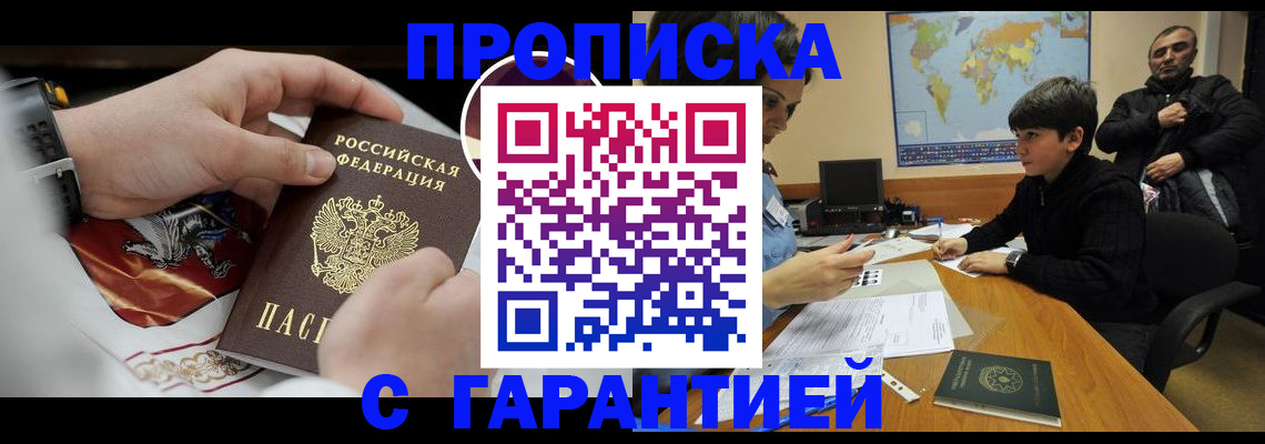 форма 3 в Северске